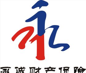 永城财产保险