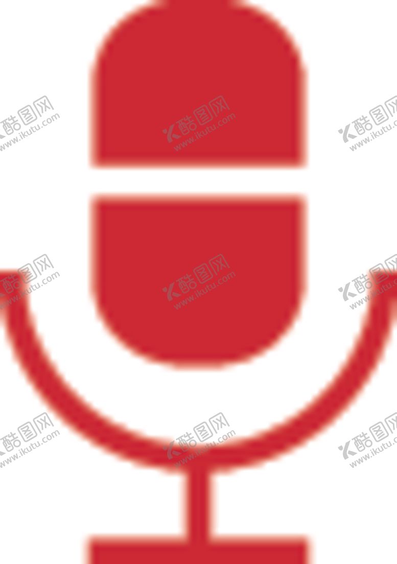 编号：91784005190656554396【酷图网】源文件下载-麦克风