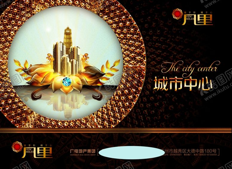 编号：88567110250534232968【酷图网】源文件下载-地产房产海报