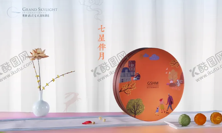 编号：82856901270820289316【酷图网】源文件下载-中秋月饼