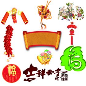 节日活动小图标素材