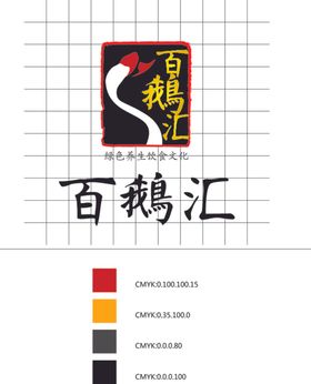 百鹅汇logo