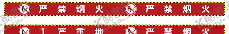 编号：42025206261229352321【酷图网】源文件下载-工地围挡长图