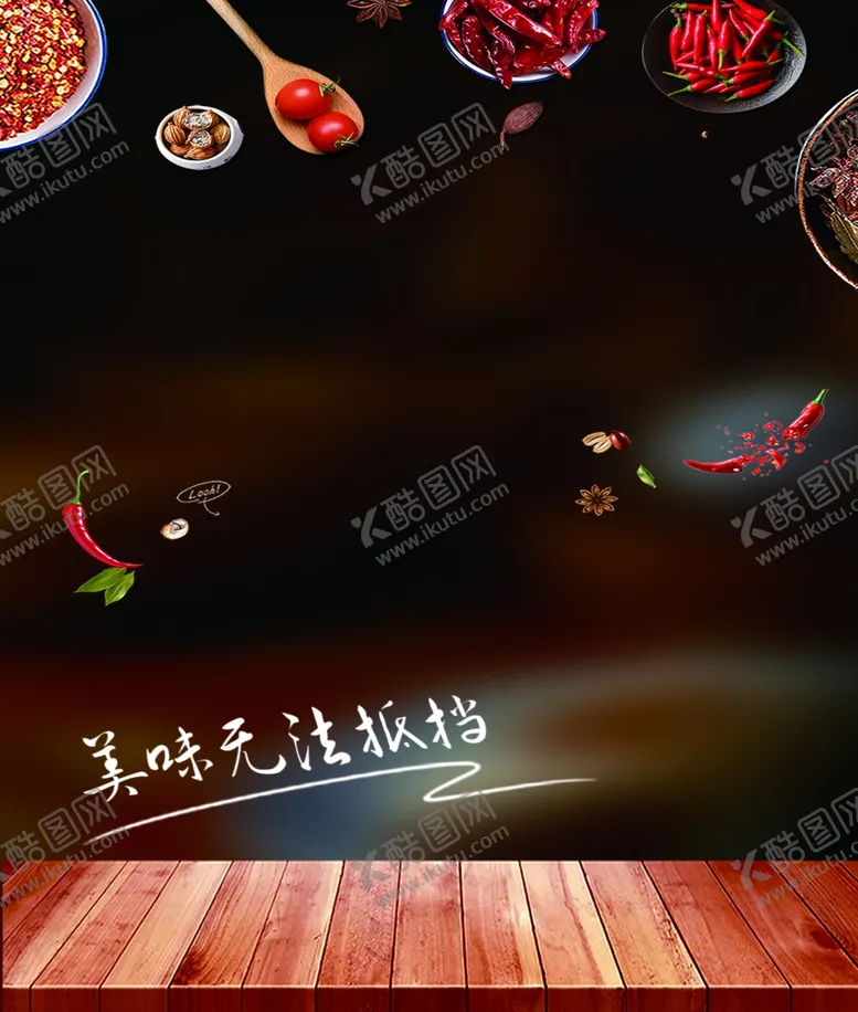 编号：53215701261311049702【酷图网】源文件下载-美食灯片箱片