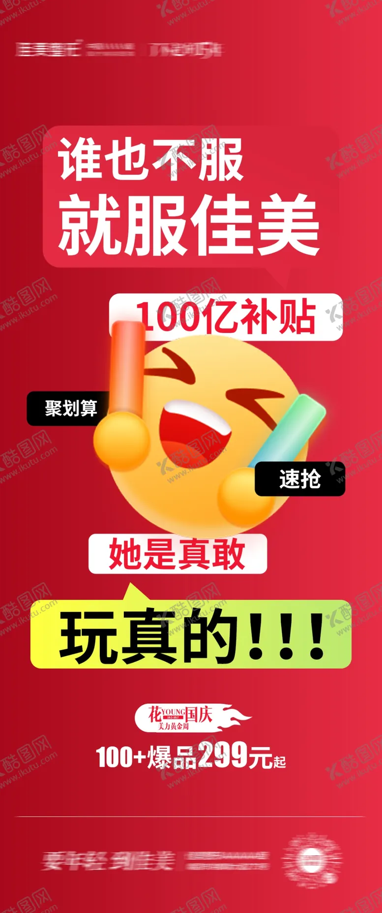 编号：65469507021016508397【酷图网】源文件下载-矢量水彩礼物