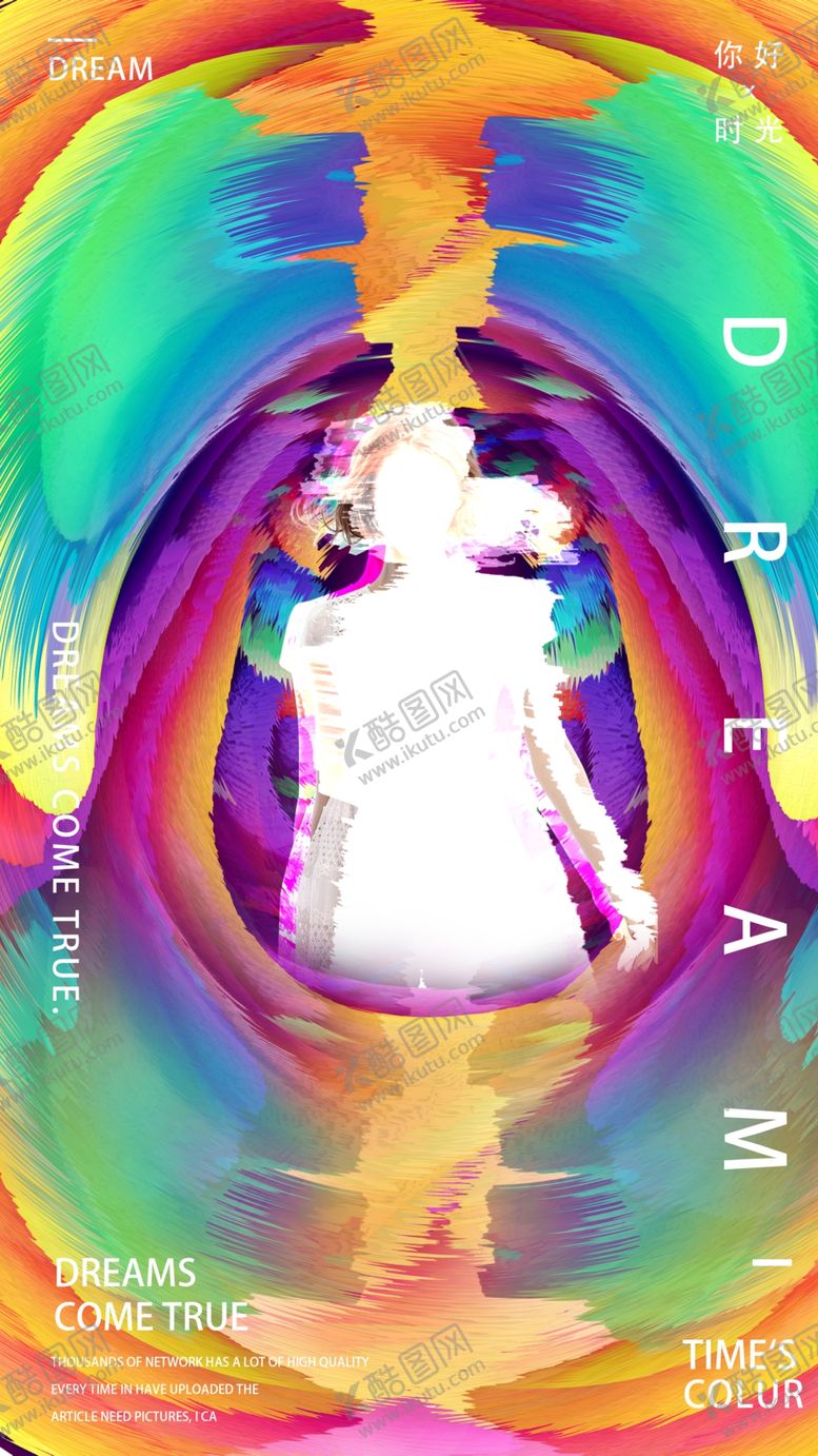 编号：31841109151113424000【酷图网】源文件下载-流光背景