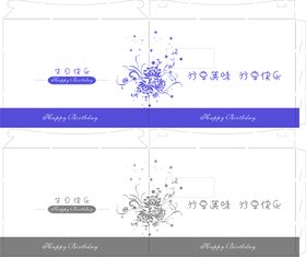 编号：90128609291910428356【酷图网】源文件下载-紫色灰色三体蛋糕盒围边展开图
