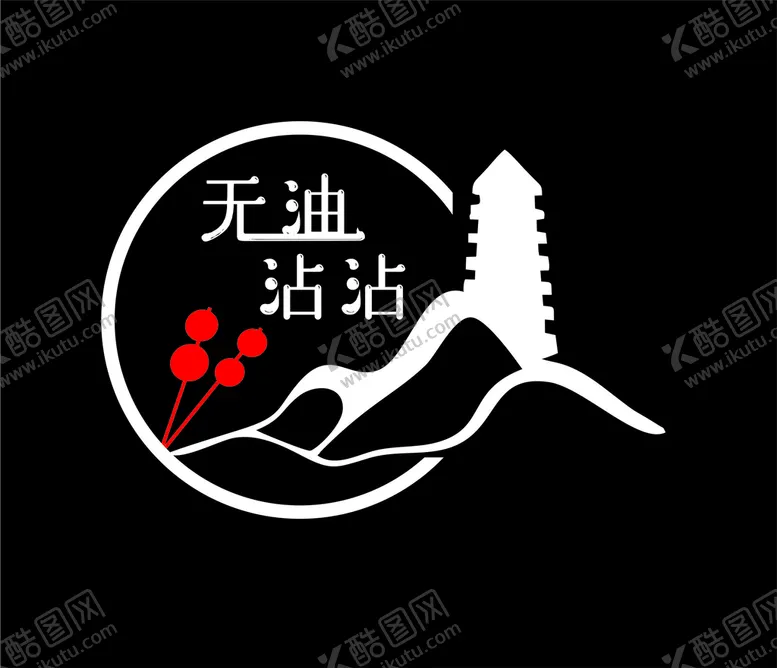 编号：37167702062344266545【酷图网】源文件下载-沾沾   串串标志