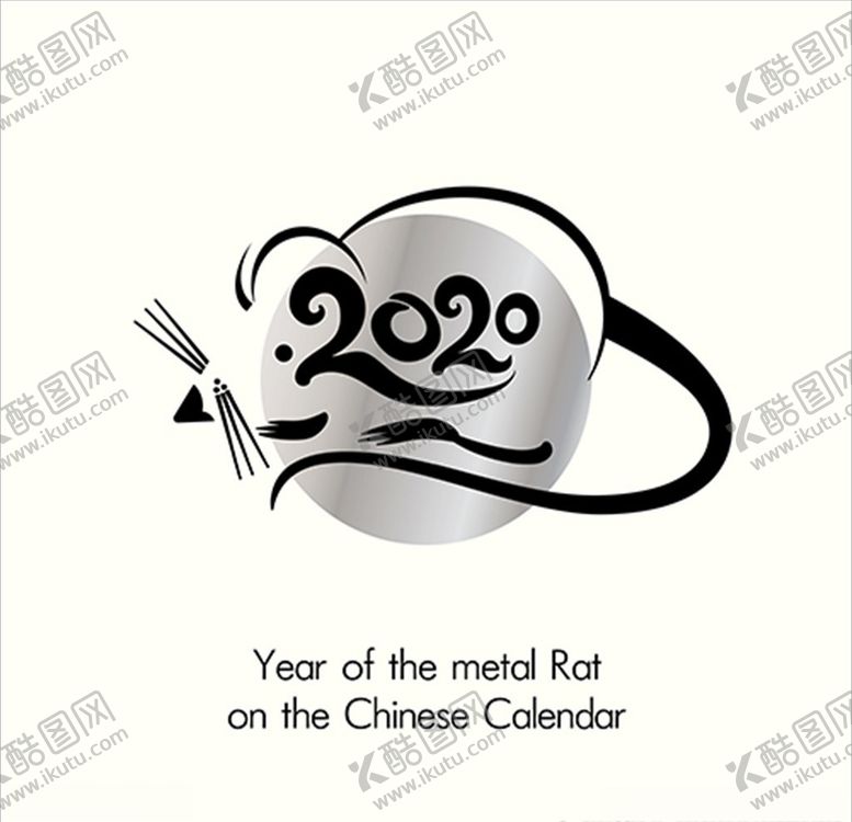 编号：14856310281221108077【酷图网】源文件下载-2020鼠年