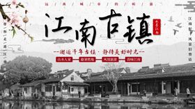 国粹海报