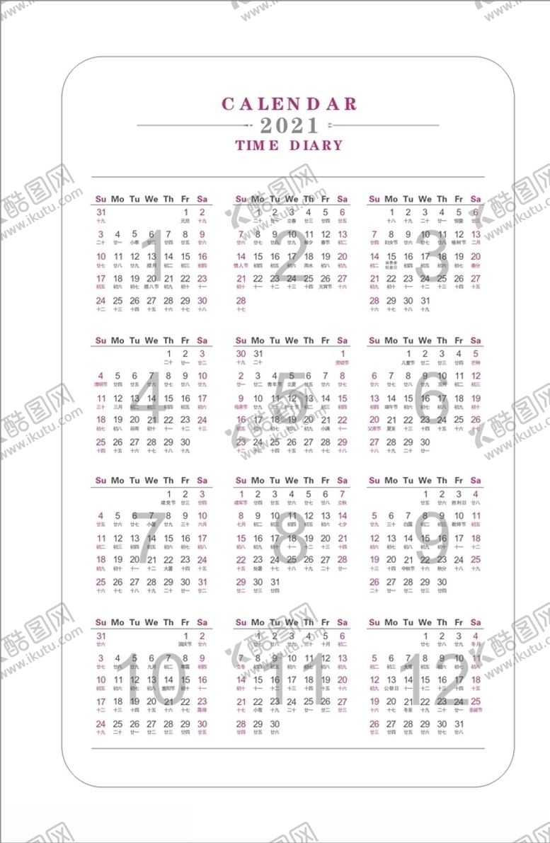 编号：41018405081803151533【酷图网】源文件下载-2021年日历