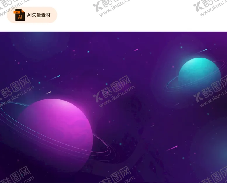 编号：52439009190516265879【酷图网】源文件下载-紫色宇宙背景矢量图