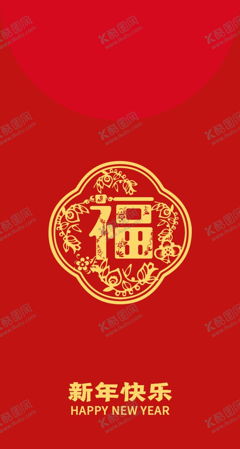 编号：36669810260928086150【酷图网】源文件下载-开门红