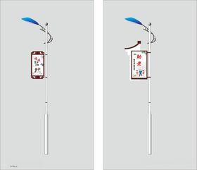 街道灯杆