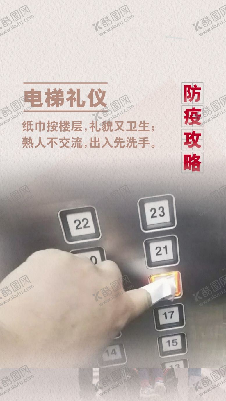 编号：59181310032024277852【酷图网】源文件下载-东风日产守护健康