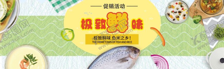 编号：92292206251752465128【酷图网】源文件下载-酒水食品活动促销优惠淘宝海报