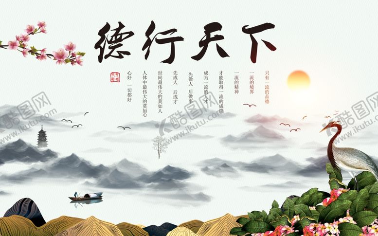 编号：78383907080726571493【酷图网】源文件下载-山水画