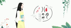 八月