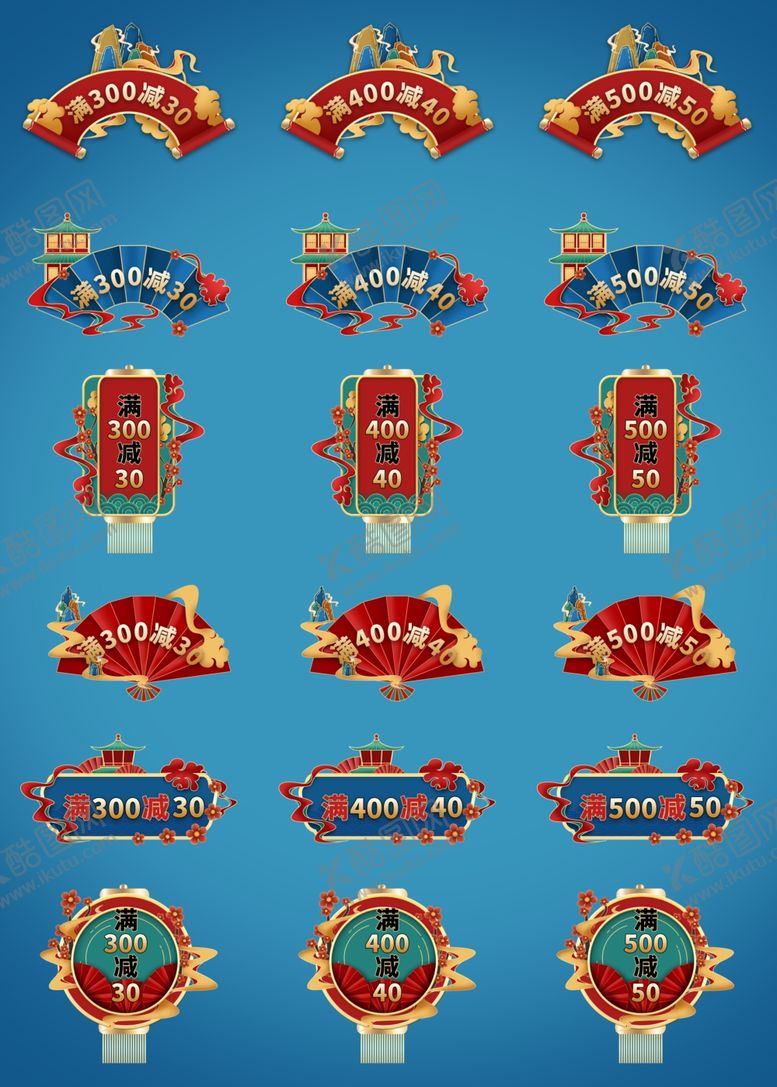 编号：59807310300157037355【酷图网】源文件下载-小年