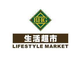 BHG生活超市LOGO标志