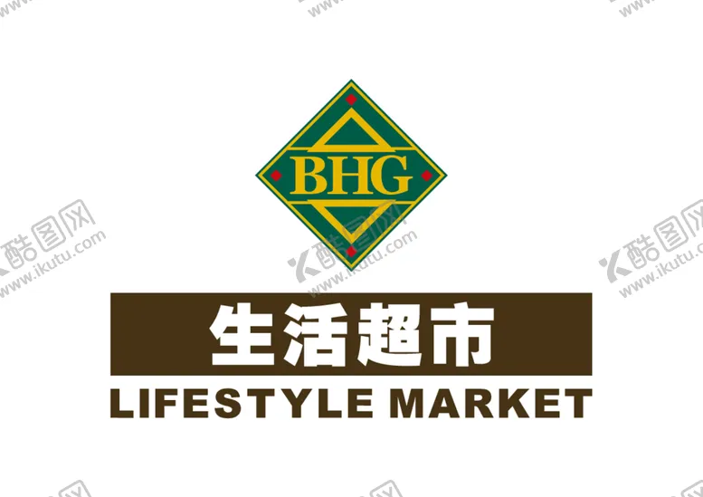 编号：40269312100057315863【酷图网】源文件下载-BHG生活超市LOGO标志