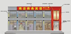 门头