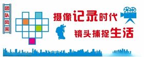 融媒体文化墙