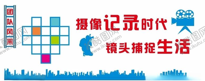 编号：11516306190104423677【酷图网】源文件下载-融媒体文化墙