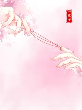 七夕