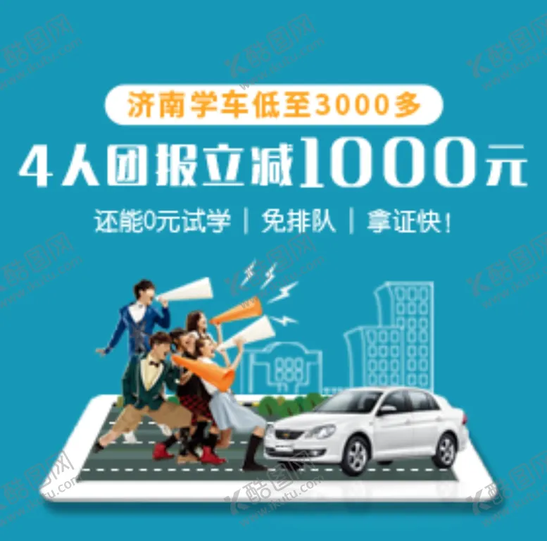 编号：49615904060947515728【酷图网】源文件下载-缩略图