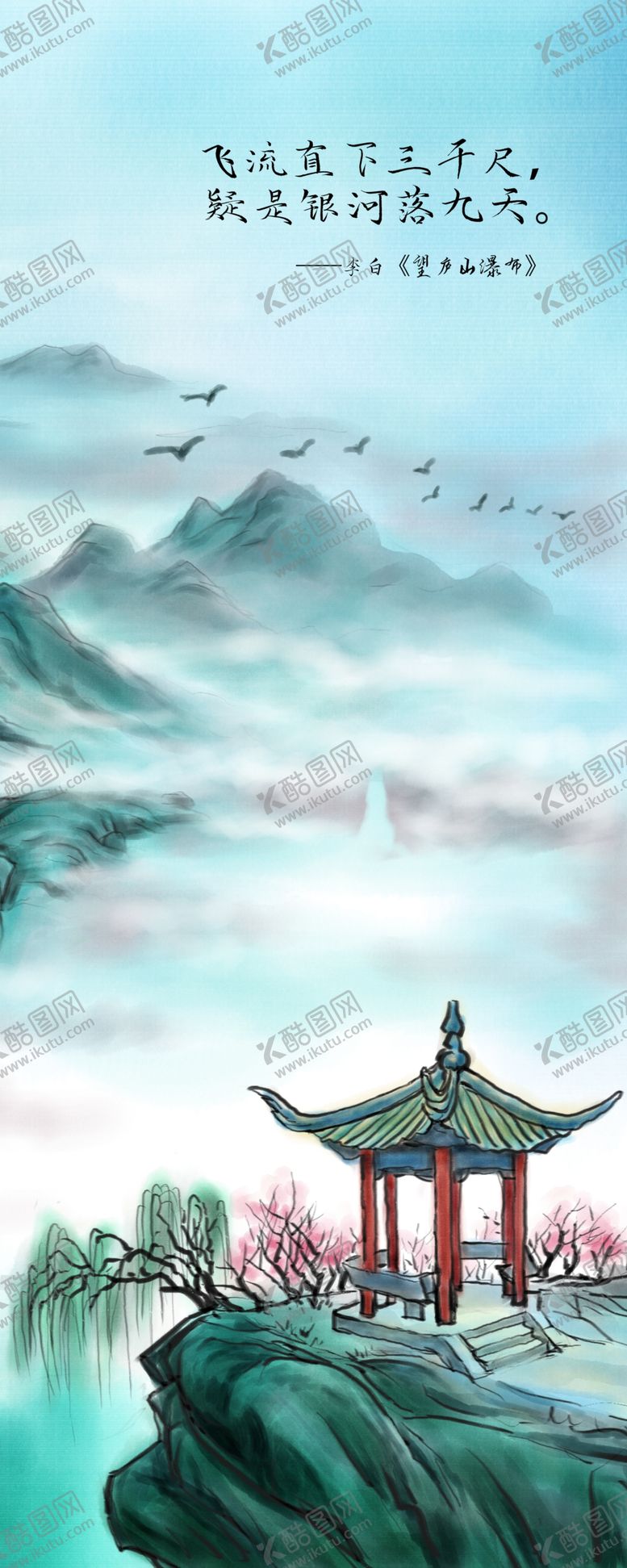 编号：14607506290836554195【酷图网】源文件下载-现代简约装饰