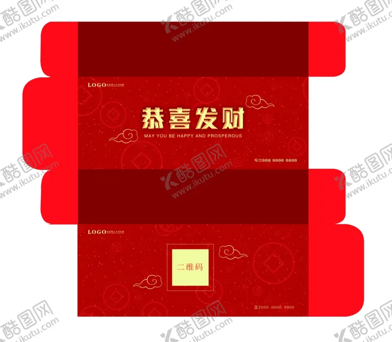 编号：42813607010045046858【酷图网】源文件下载-钱袋子红包