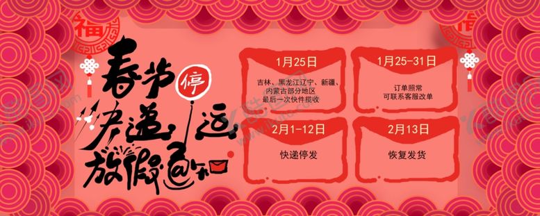 编号：42517509190048223237【酷图网】源文件下载-手机壁纸