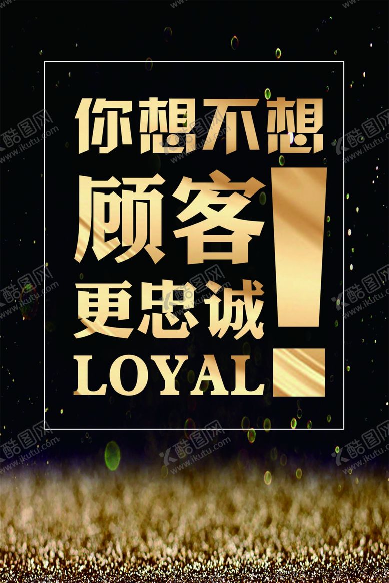 编号：32677109261637378333【酷图网】源文件下载-会议海报设计图片