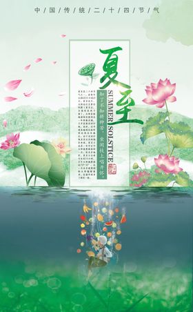 水墨山水荷塘荷花梅花江河湖水