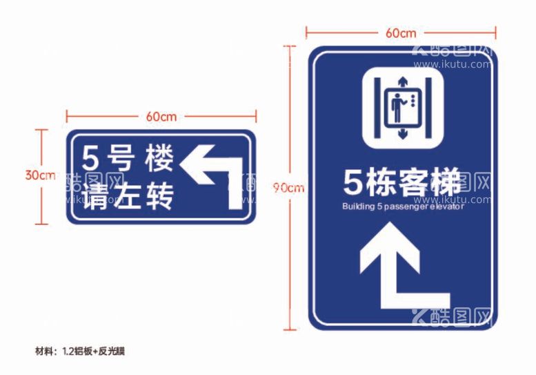 编号：88593711301640534865【酷图网】源文件下载-工业地产物业厂房园区停车场指引