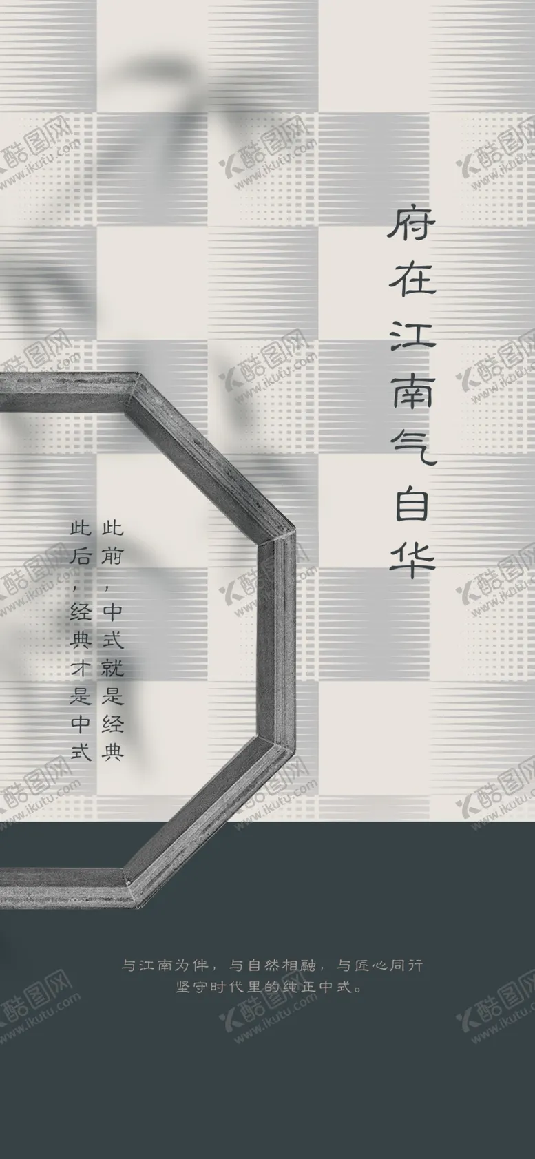 编号：54457301282331451889【酷图网】源文件下载-毕业展