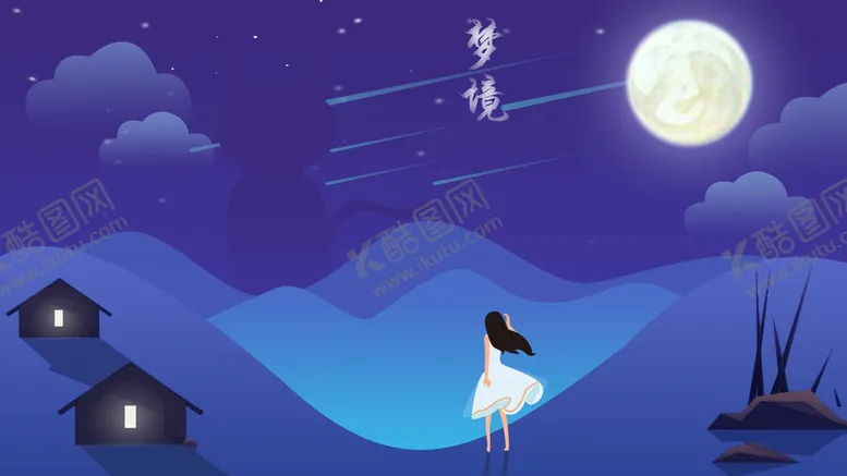 编号：72319710181627172583【酷图网】源文件下载-手绘梦幻小清新星空插画