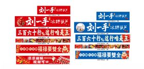 糖葫芦灯箱