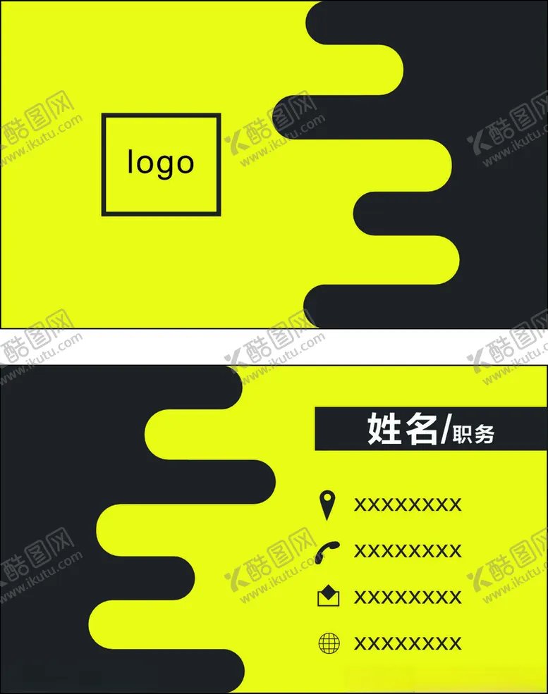 编号：27498602151221133894【酷图网】源文件下载-商务名片