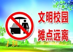 禁止