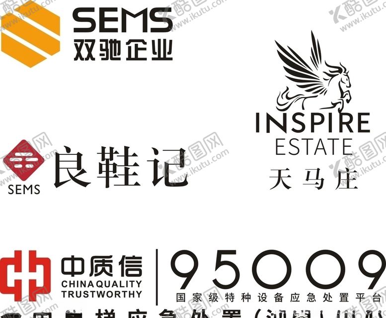 编号：88901505121514403333【酷图网】源文件下载-双驰企业良鞋记中质信电梯