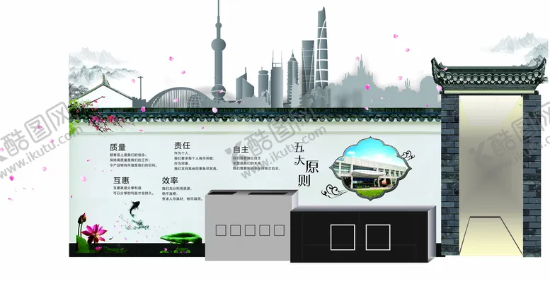 编号：64914501270151084902【酷图网】源文件下载-都市传统文化墙
