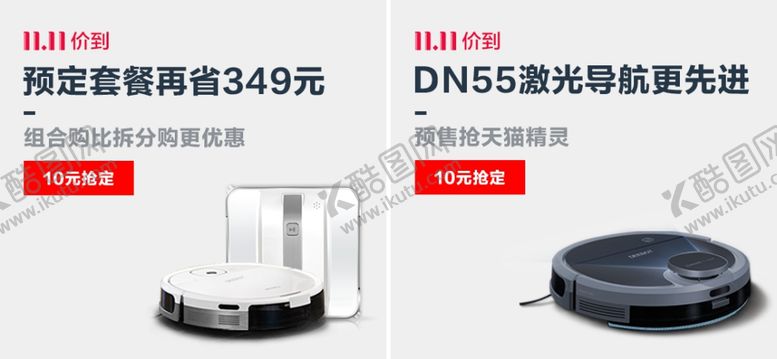 编号：24477509160255054666【酷图网】源文件下载-关联销售海报