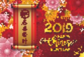 新年海报模板