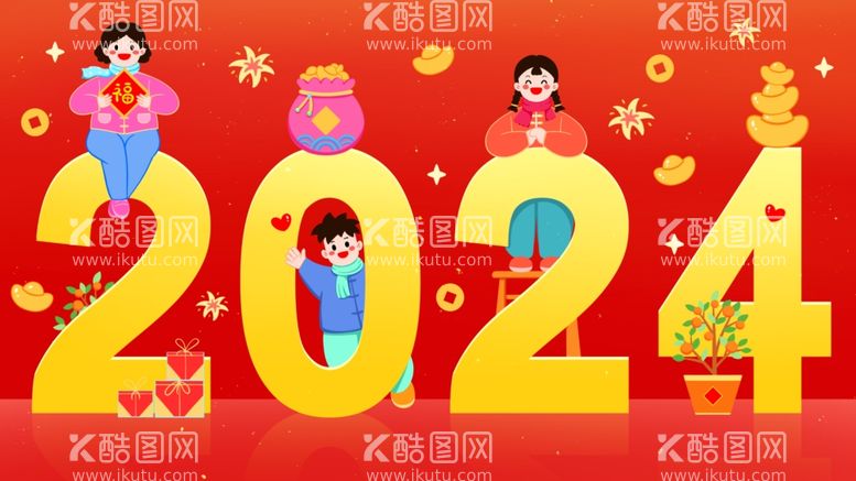 编号：21544211280057044662【酷图网】源文件下载-2024年素材