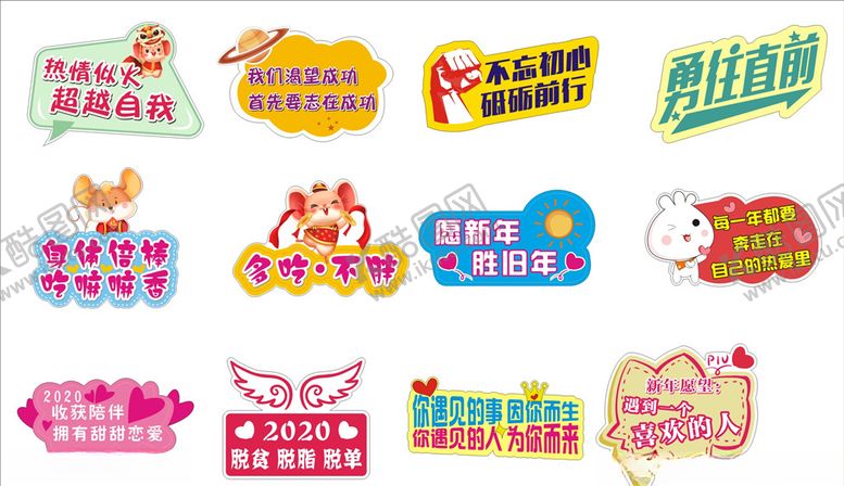 编号：80940207121951044549【酷图网】源文件下载-手举牌