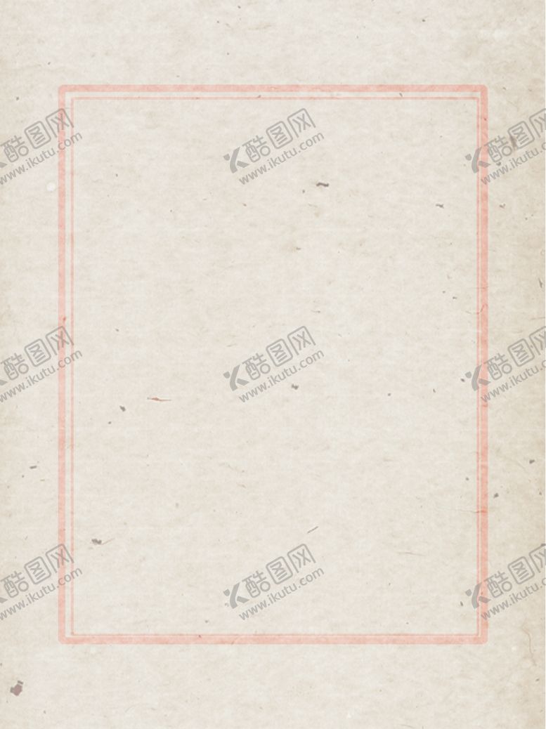 编号：45671009251046423146【酷图网】源文件下载-复古宣纸