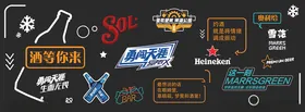 网红墙