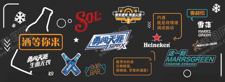 编号：79021410181028203752【酷图网】源文件下载-网红墙